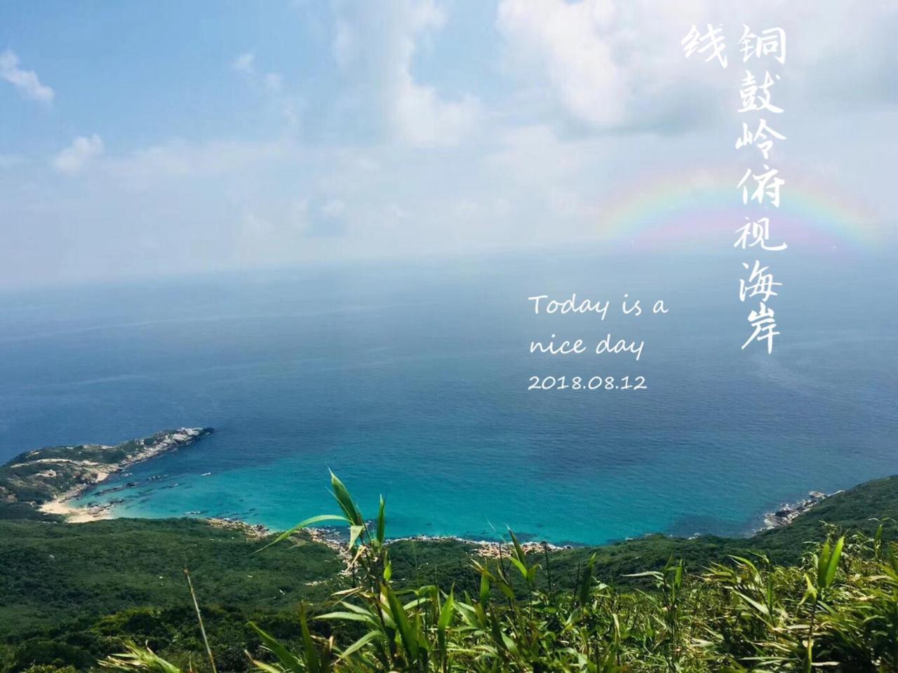 Nice Apartment Near Moon Bay Stone Park Wenchang Zewnętrze zdjęcie