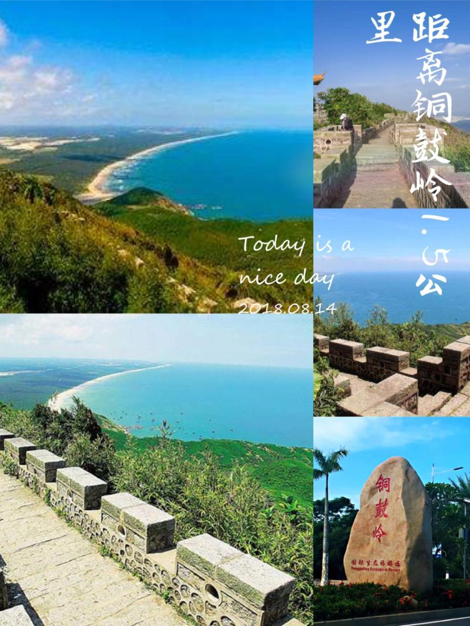 Nice Apartment Near Moon Bay Stone Park Wenchang Zewnętrze zdjęcie